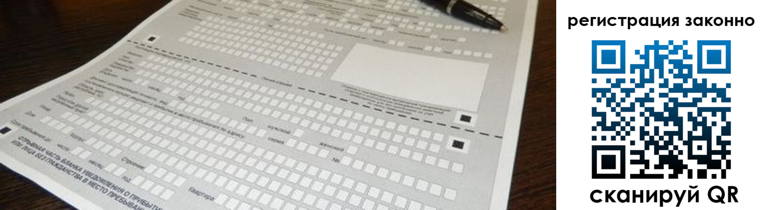 где прописаться в Сортавале