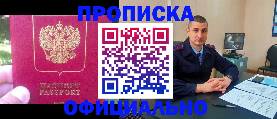 временная регистрация гарантия в Сортавале