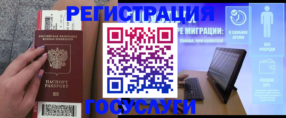 прописка для школы в Сортавале