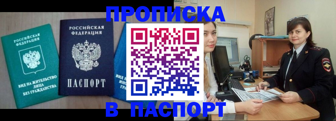 временная регистрация собственник в Сортавале