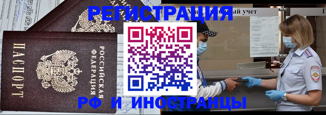 регистрация в Сортавале